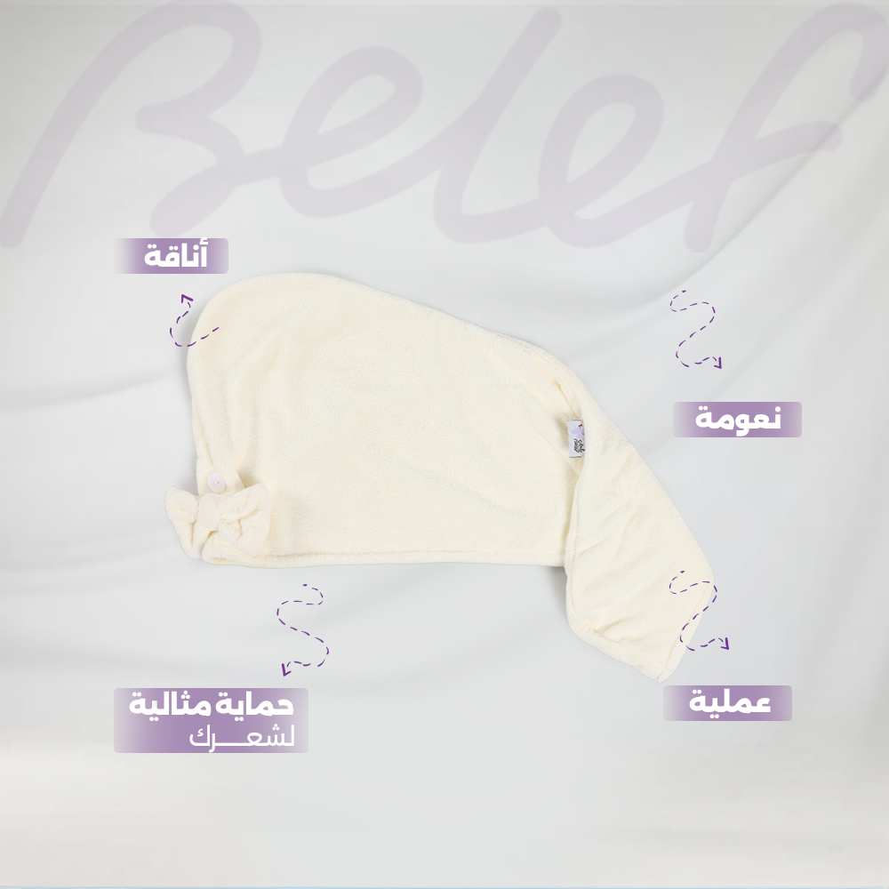 غطاء للرأس نسائي ابيض اوف اوت 25*75